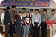 クリスマスパーティ&忘年会の写真