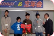 クリスマスパーティ&忘年会の写真