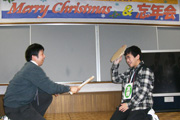 クリスマスパーティ&忘年会の写真