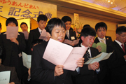 10周年記念式典