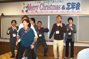 クリスマスパーティ&忘年会
