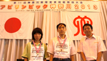 オフイスアシスタント出場選手